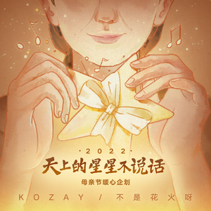 奶白丝自慰在线观看
